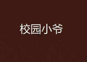 江西新余火灾悲剧或可避免,当你一抬眼看到烟到教室门口了,怎么办?