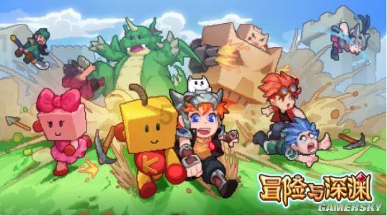 西游记悟空传3